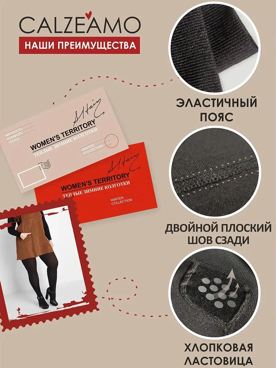 Calzeamo Büyük Beden Sıcak 100 Denye Tayt 57212201 Bej