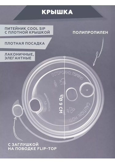 Clever Paper Kapaklı Tek Kullanımlık Kağıt Kahve Bardakları 300 Ml 244209537 Siyah