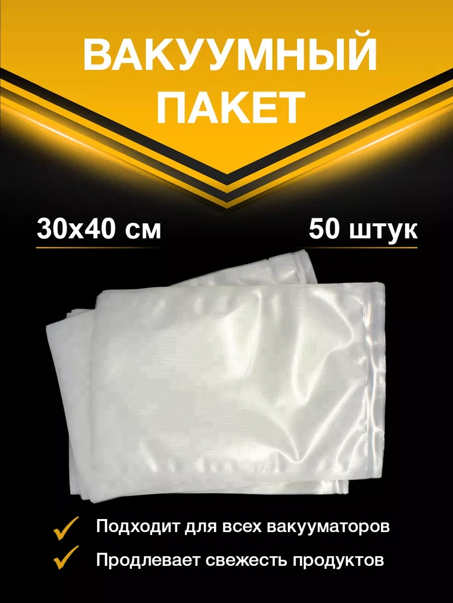 Vac-pro Vakumlu Paketleme Makinesi İçin Poşetler 30x40 Cm 223713612