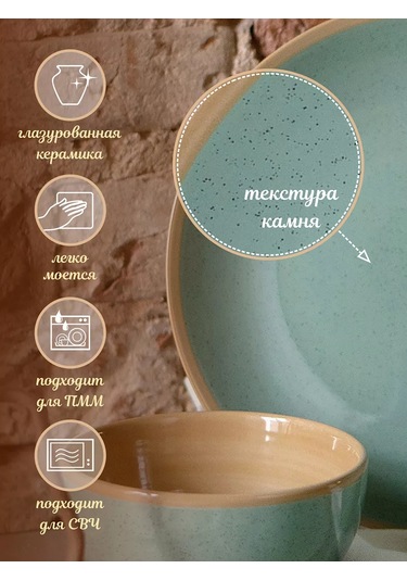 Korall Stone Green 700ml 2'li Seramik Salata Kasesi Set 192573291 Yeşil