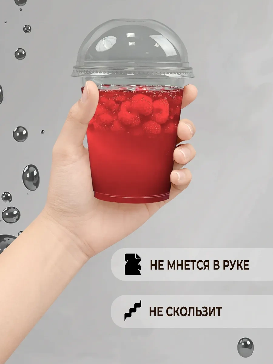 Ovvıeta Plastik Bardaklar 300 Ml, Kubbeli Kapak Ve Pipetli 449164740 Beyaz