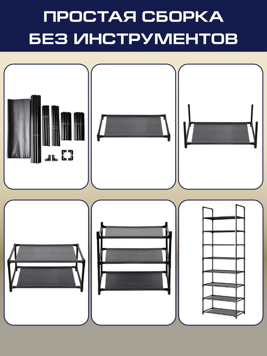 Topperr Metal Dar Giriş Ayakkabı Dolabı 417080148 Siyah