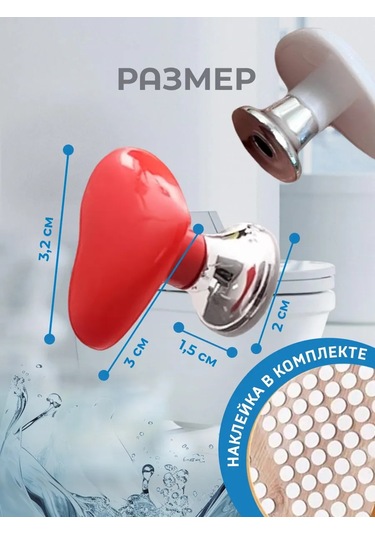 Help Home Evrensel Tuvalet Sifonu Düğmesi. 320871926 Kırmızı