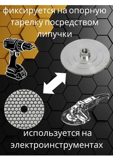 Uroven' 1 Porselen Granit İçin Zımpara Diskleri 3 Adet Ve Destek Tablası 449776931