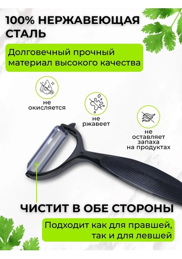 Chu-do Boksi Dikey Sebze Soyucu - Patates Soyucu 328046926 Siyah