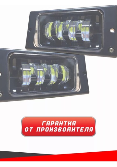 Zmb Sis Farı 2110 2115 Led 70w 219032448