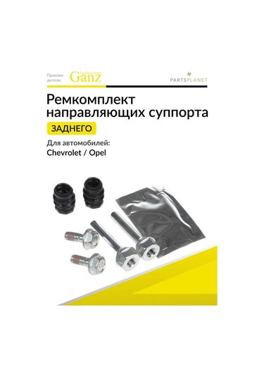 Ganz Chevrolet Captiva Arka Kaliper Kılavuzları Tamir Seti 179775024