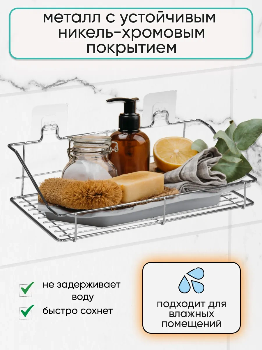 Potato Delme Gerektirmeyen Banyo Rafı 303492599 Gri