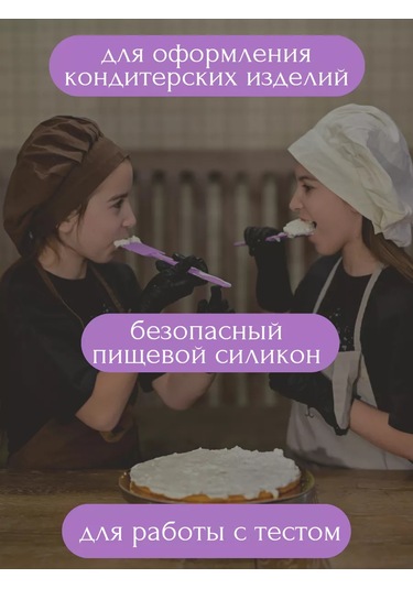 Ikea Silikon Mutfak Spatulası 134550370 Leylak