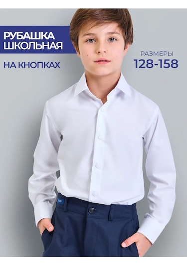 Buffoni Okul İçin Düğmeli Beli Dik Pamuklu Gömlek 240808804 Beyaz