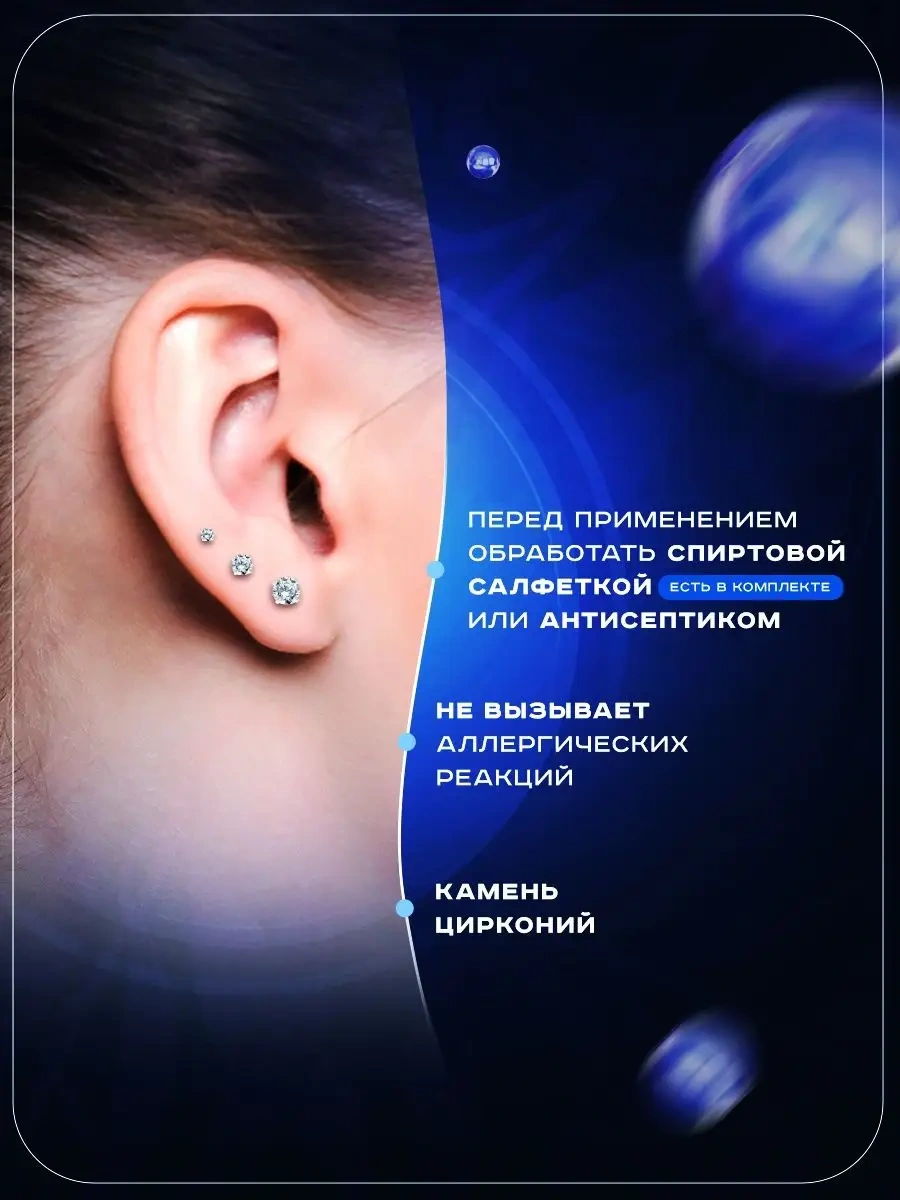 Propirsing Burun Ve Kulak Piercingi İçin Labrete. 124331362 Beyaz