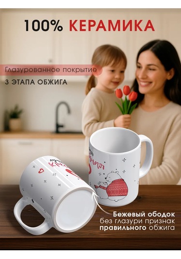 Zavernite Kadehalar Vaftiz Annesi Hediyeleri 42949378 Kırmızı