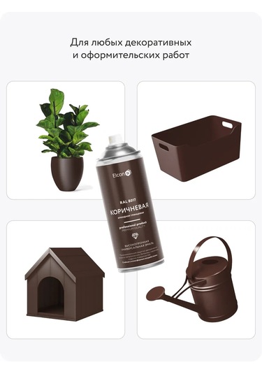 Elcon Püskürtmeli Boya Parlak Alkid, 520 Ml 178993568