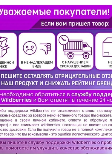 Priority. 12 Kişilik Eğlenceli Parti Tek Kullanımlık Sofra Seti 188472409 100 adet