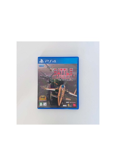 Battle Garegga Playstation 4