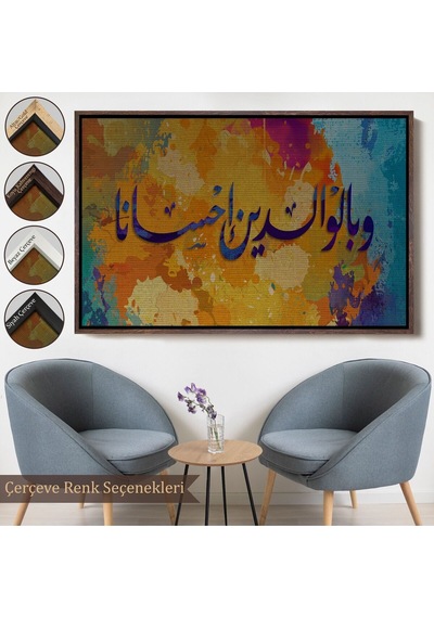 Çerçeveli İnsana, Anne Babasına İyi Davranmasını Emrettik Lokman Suresi 14.ayet Kanvas Tablo-3339