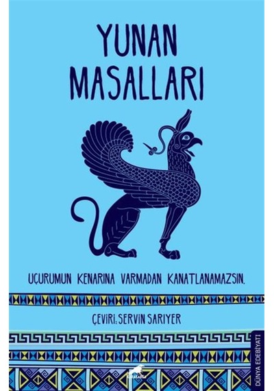 Yunan Masalları- Karakarga