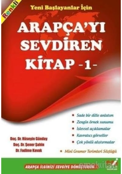 Arapçayı Sevdiren Kitap 1 - Hüseyin Günday - Emin Yayınları