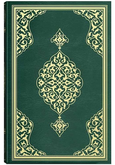 Büyük Cami Boy Renkli Kur'an-ı Kerim (Mühürlü)