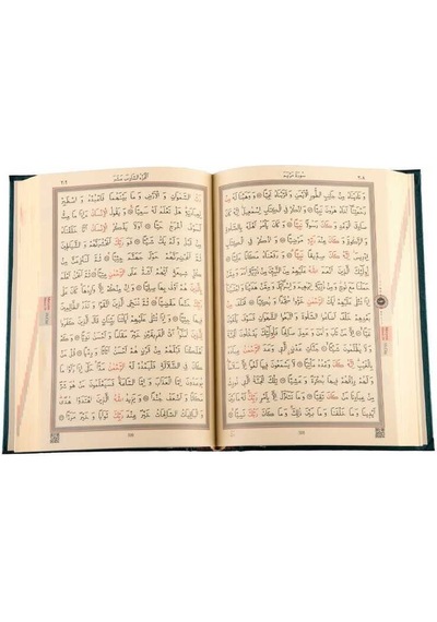 Rahle Boy Kur'an-ı Kerim Yeni Cilt Yeşil, Mühürlü