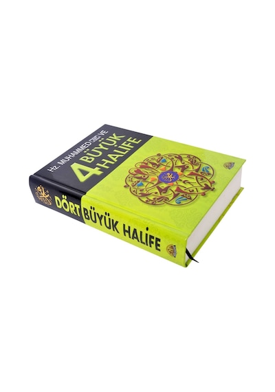 Hz Muhammed Ve Dört Büyük Halife-1694