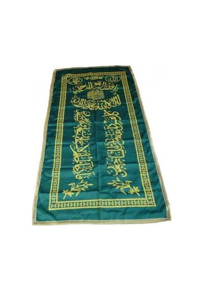 Tabut Örtüsü 80 x 200 CM
