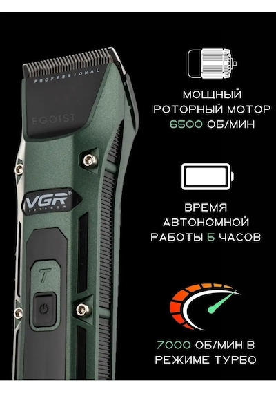 Vgr Vgr V-696 Profesyonel Saç Kesme Makinesi 148870307