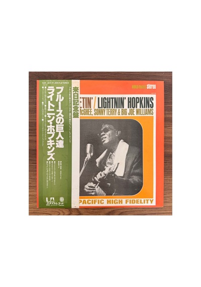 Brownie Mcghee - Lightnin' Hopkins - Big Joe Williams - Sonny Terry Down South Summit Meetin'