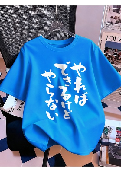 Noıssey Urban Pop Graphic Kadın Tişört Koleksiyonukod 5084 Bebe Mavi