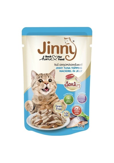 Jinny Jöle İçinde Ton Balıklı ve Uskumru Etli Yetişkin Kedi Konserve Mama 70 G