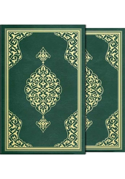 Cami Boy Renkli Kur'an-ı Kerim Mühürlü, Kutulu, Yaldızlı