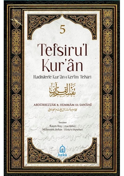 Tefsiru'l Kur'an Hadislerle Kur'an-ı Kerim Tefsiri Seti - 5 Kitap Takım - Abdürrezzak Es-Sanani - Beka Yayınları
