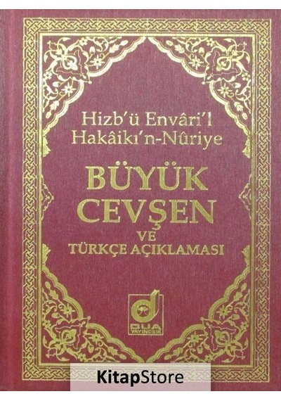 Büyük Cevşen Ve Türkçe Açıklaması / Kolektif
