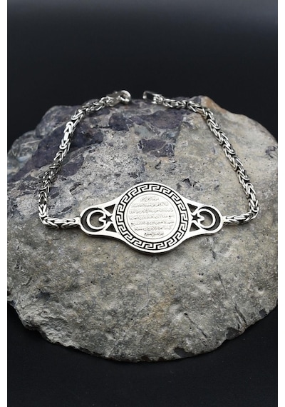 Ayetel Kürsi Yazlı Ve Ay Yıldızlı - Ay Yıldız 2mm Kral Zincir 925 Ayar Gümüş Bileklik 902320 Gümüş