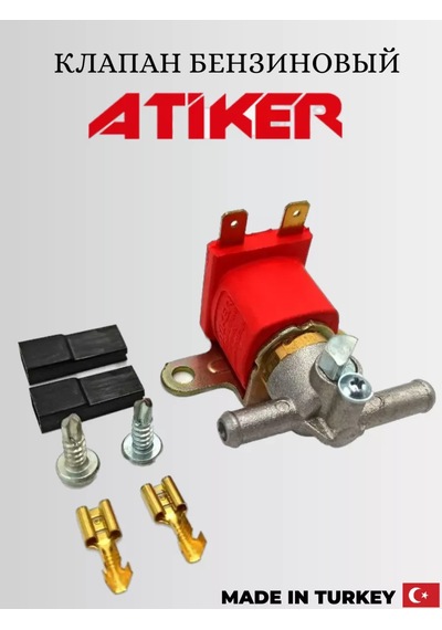 Atiker Atıker Lpg Benzin Valfi 235794797