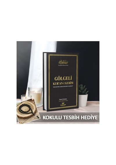 Luxurianthome Gölgeli Kuranı Kerim Ve Yazı Mushafı - Hafızlar İçin Arapça El Yazısı Pratik Kitabı Siyah