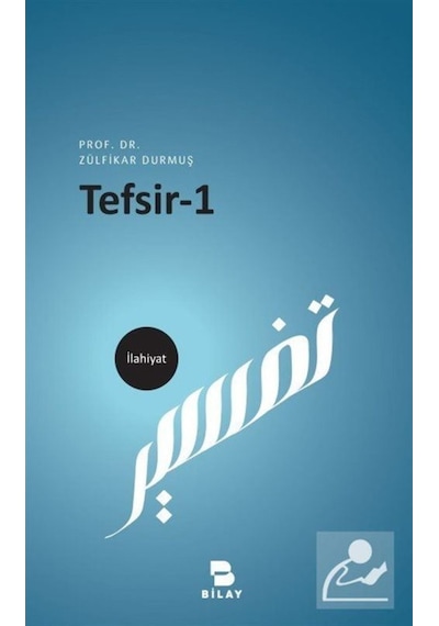 Tefsir 1 / Prof. Dr. Zülfikar Durmuş 9786058096844