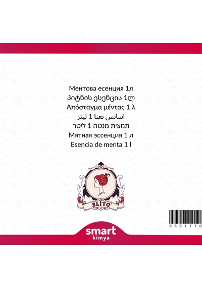 Nane Esansı 1 Litre