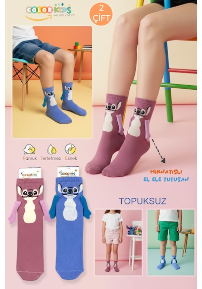 Color Socks 2 Çift Çocuk Stitch Desenli Mıknatıslı El Ele Tutuşan Topuksuz Çorap Çok Renkli