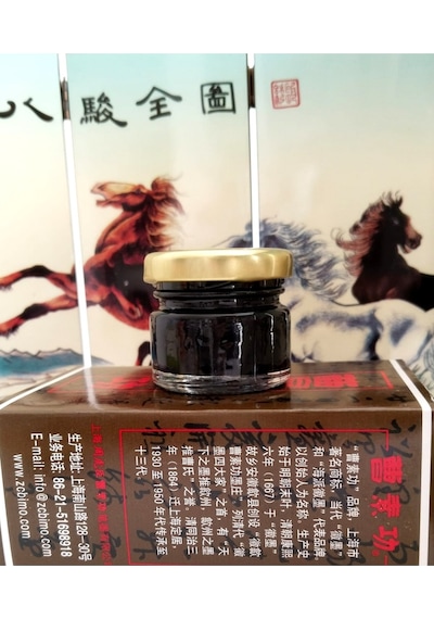 Cao Sugong Mürekkep-çin Mürekkebi-kaligrafi-hat-fırça Mürekkebi Siyah 25ml-ink Çok Renkli