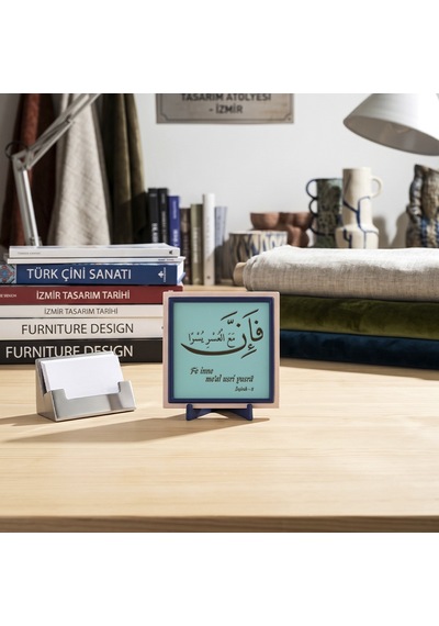 Sanatın Maneviyatla Buluştuğu İnşirah Suresi Yazılı Dekoratif Obje, Yaşam Alanlarınız İçin 10x10 Cm