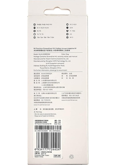 Xiaomi Mi Precision Tornavida Kiti