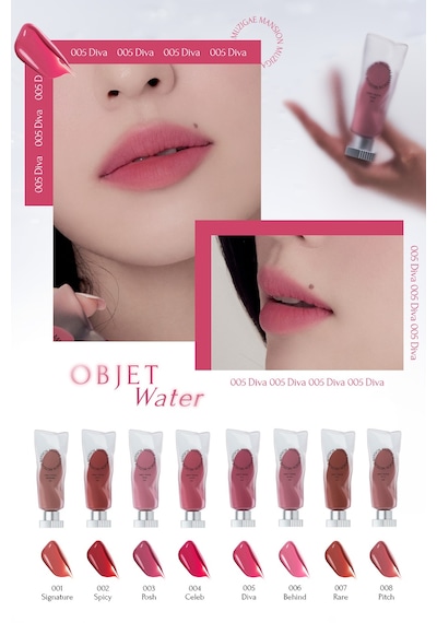 Muzigae Mansion Objet Water 005 Diva