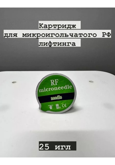 Mikro İğneli Rf Lifting 25 İğne Kartuş Yükseltici 181917887