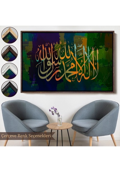 Çerçeveli Allah'tan Başka İlah Yoktur Hz Muhammed Onun Kulu Ve Elçisidir, Duvar Tablosu-3422