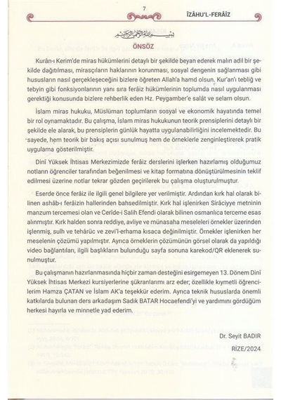 İzahu'l Feraiz - Açıklamalı Ve Çözümlü İslam Miras Hukuku Qr ...