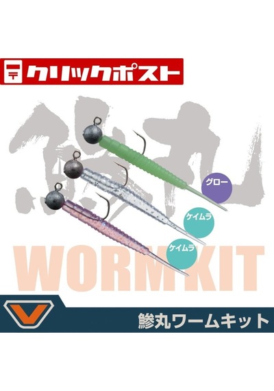 Prox Ajmaru Warm Kit Lrf Silikonu Kemura-Lame