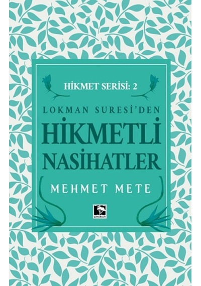 Lokman Suresi'den Hikmetli Nasihatler - Hikmet Serisi 2 - Mehmet Mete - Çınaraltı Yayınları