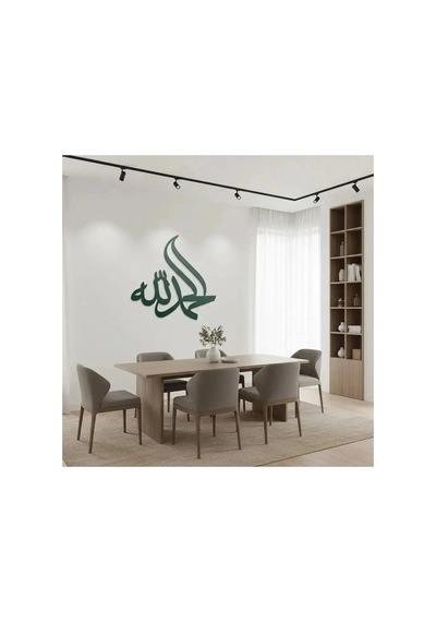 Elhamdülillah Kaligrafi Metal Duvar Tablosu - Metal Duvar Sanatı - Krom - 50 X 50 Cm