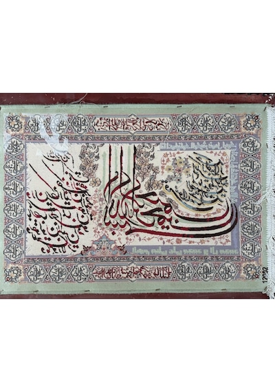 Huzur-u Rahman Temalı İran Tebriz Halı Tablo 95x76cm Mavi - Duvar Halı Kilim Tablo
